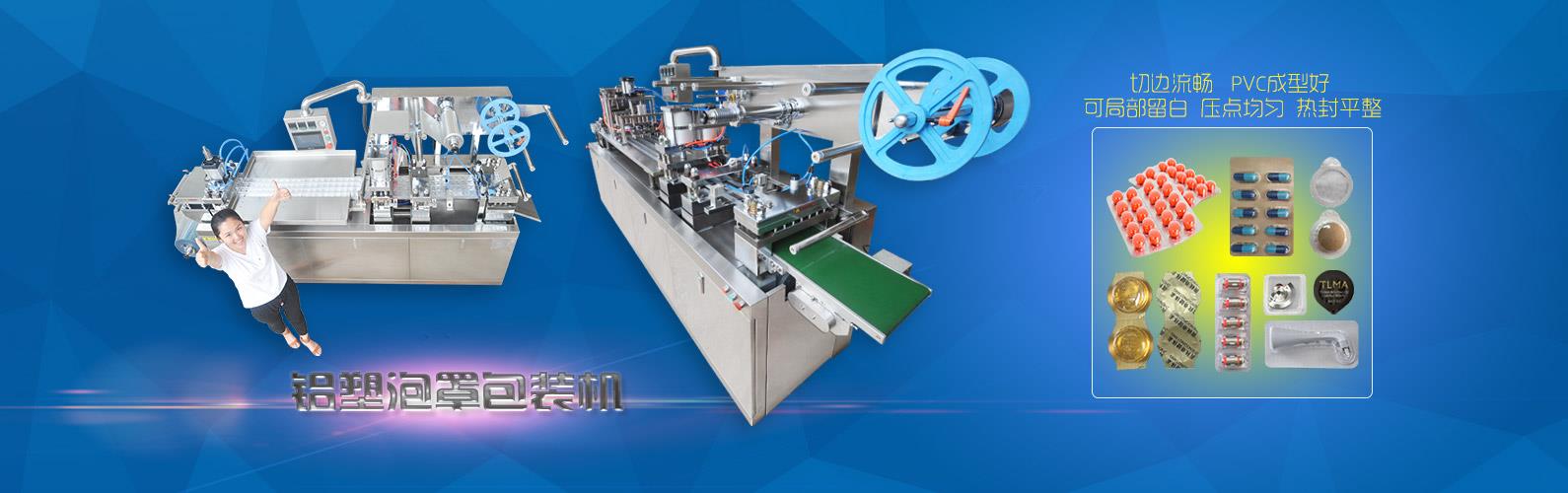 廣州雷邁機(jī)械設(shè)備有限公司