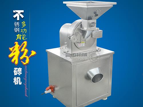 萬(wàn)能粉碎機(jī)