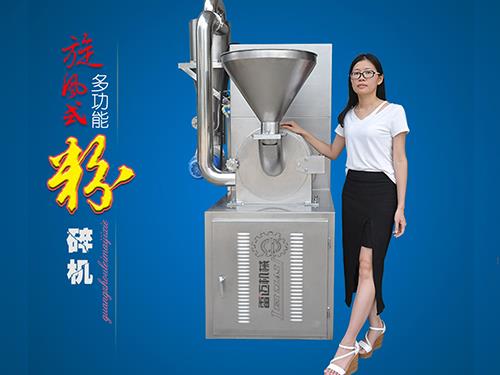 中藥材萬(wàn)能粉碎機(jī)