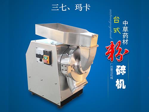 臺(tái)式粉碎機(jī)